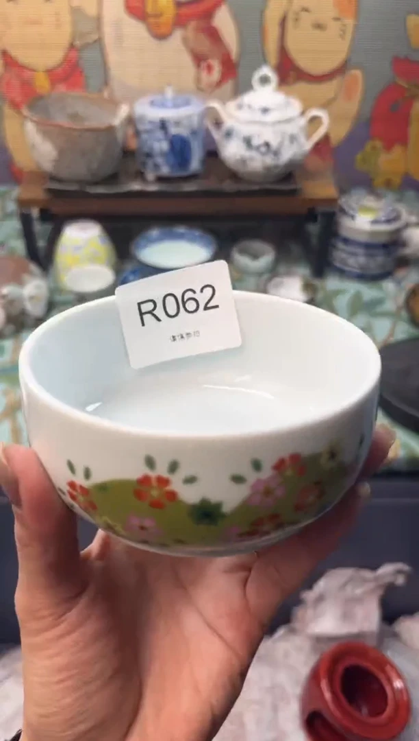 瓷片肥*卷       R062