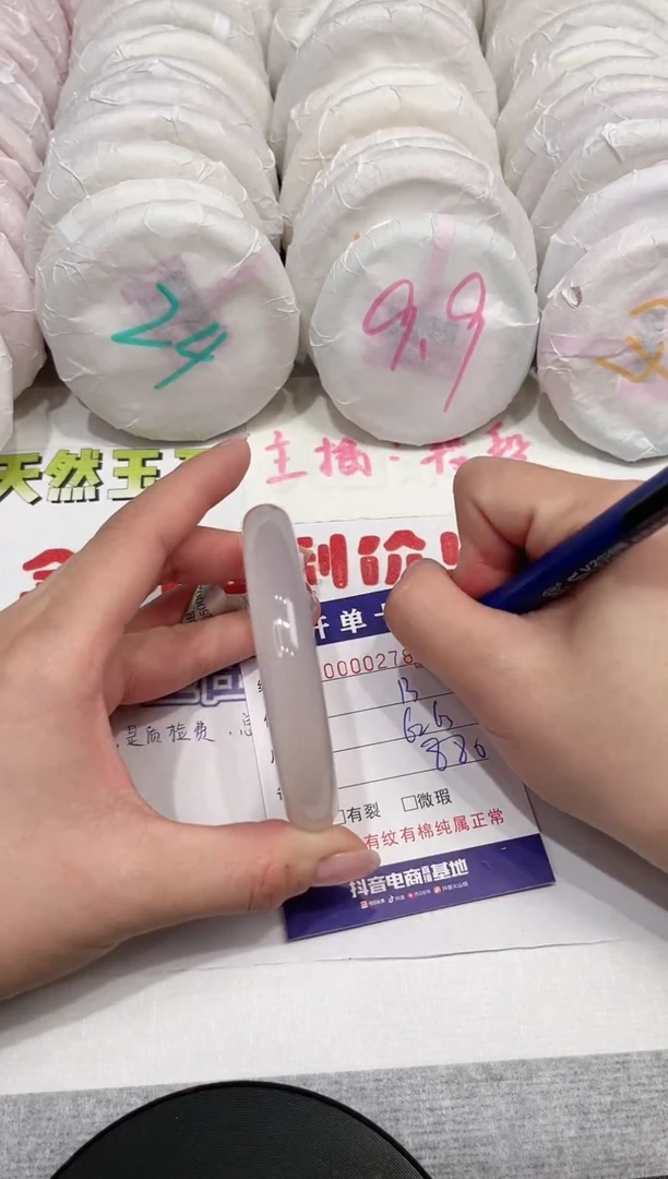 【闪购商品】玛瑙/玉髓手镯未镶嵌278