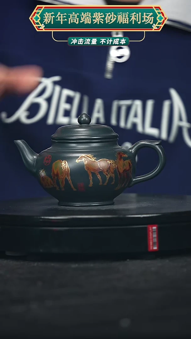 【闪购商品】宜兴原矿高端紫砂