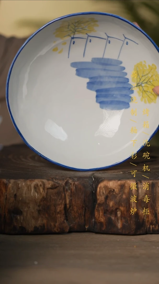 瓷片景德镇高温釉下彩可微波烤箱洗碗机