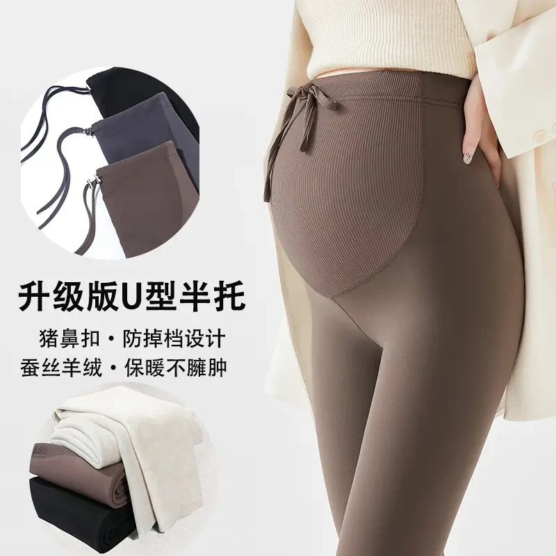孕妇打底裤秋冬季加厚羊羔绒鲨鱼裤高腰托腹保暖裤春秋款外穿长裤