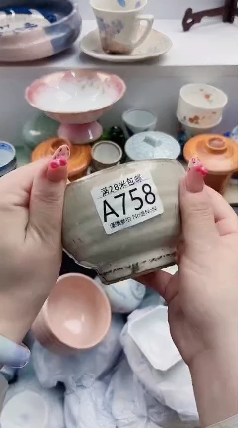 【闪购商品】A758***************