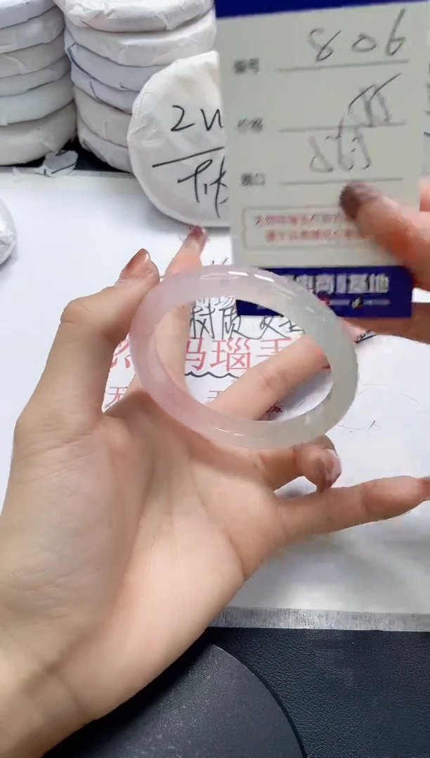 未镶嵌手镯玛瑙/玉髓806`