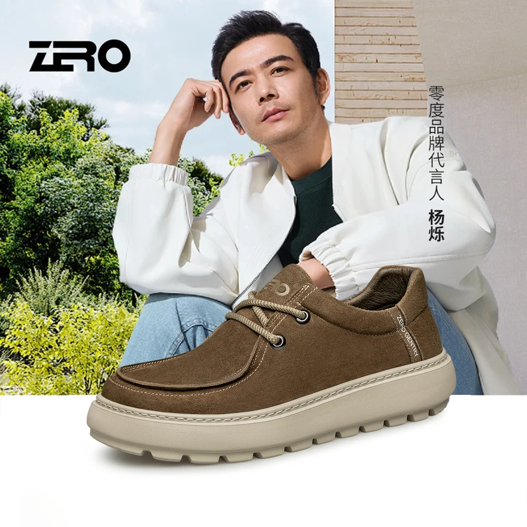 零度/ZRO时尚百搭运动休闲鞋男士系带防滑减震耐磨高端商务男鞋