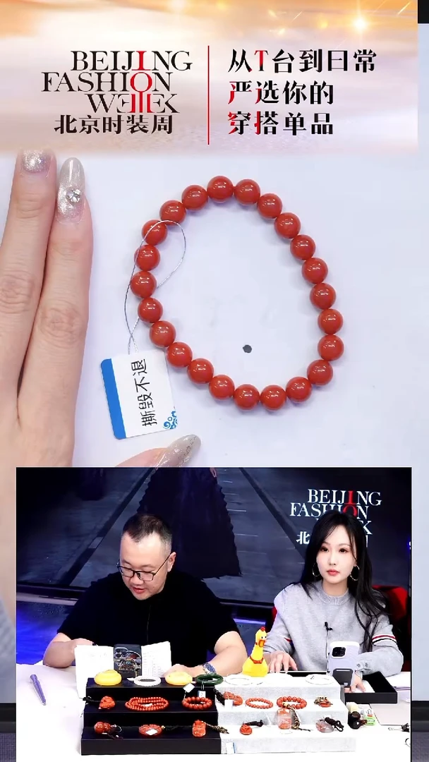 未镶嵌手串南红玛瑙20251225FW131手串