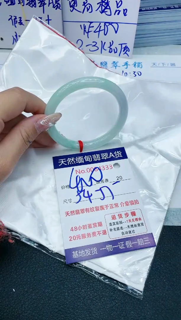 【闪购商品】翡翠手镯未镶嵌11111111111