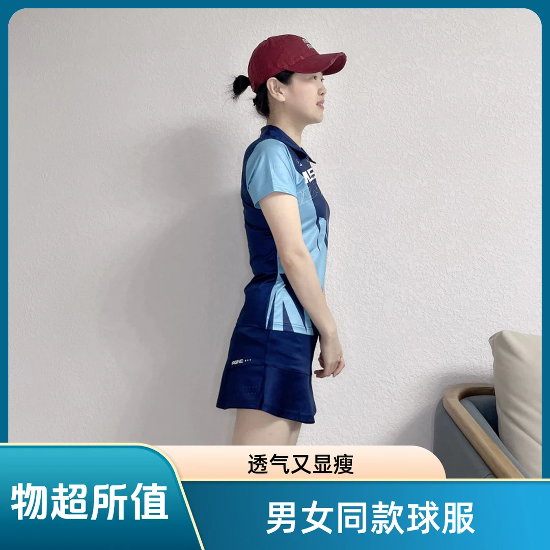 夏季羽毛球服男女款套装蓝色显瘦翻领大赛服透气裙裤短裤网球上衣