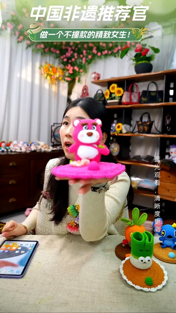 织绣【手机支架】纯手工非遗钩织**