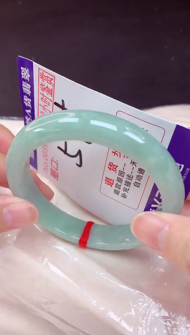 未镶嵌手镯翡翠57（48小时鉴赏期 ）