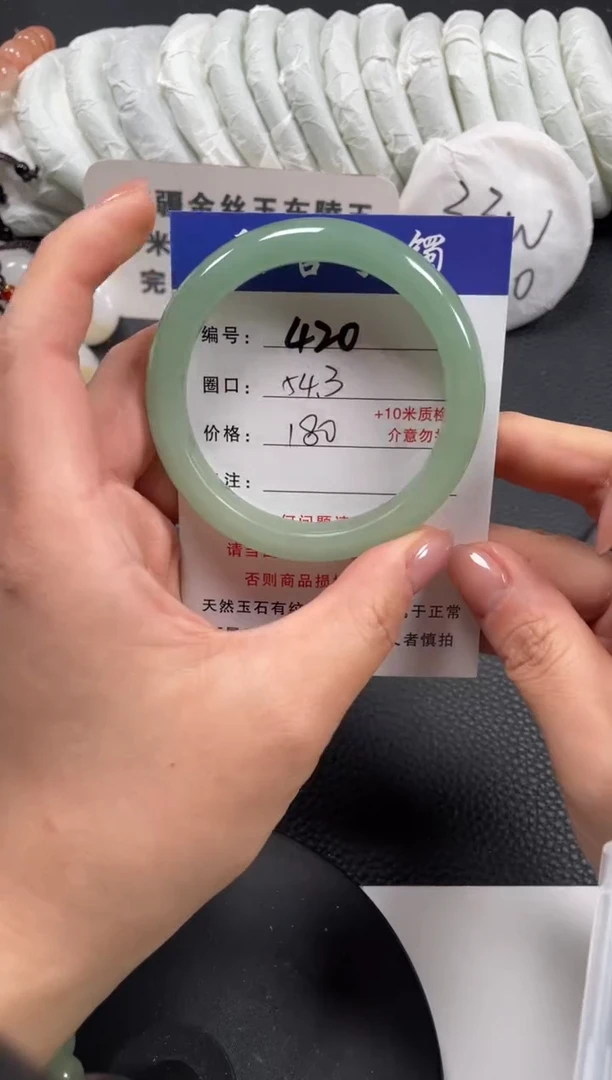 【闪购商品】石英质玉手镯未镶嵌54.3