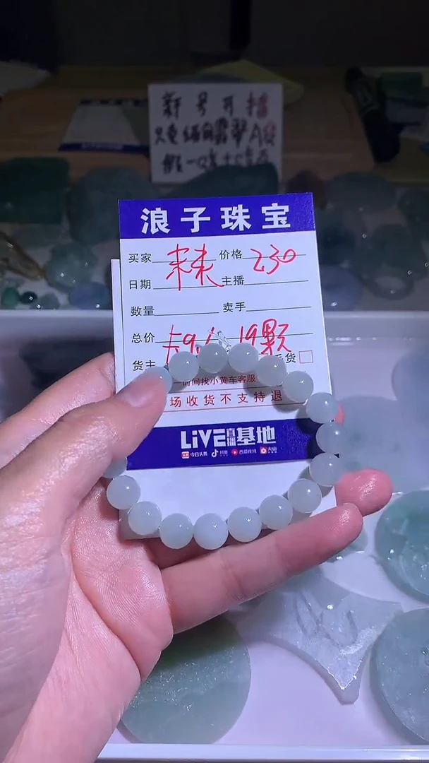 定制翡翠未镶嵌未***饰222