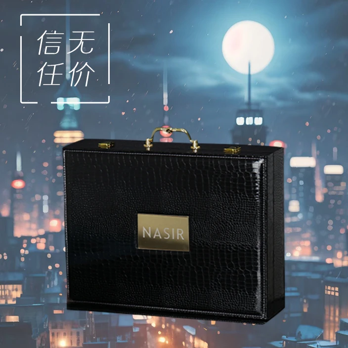 【不想上班甄选】信任无价/特殊核对