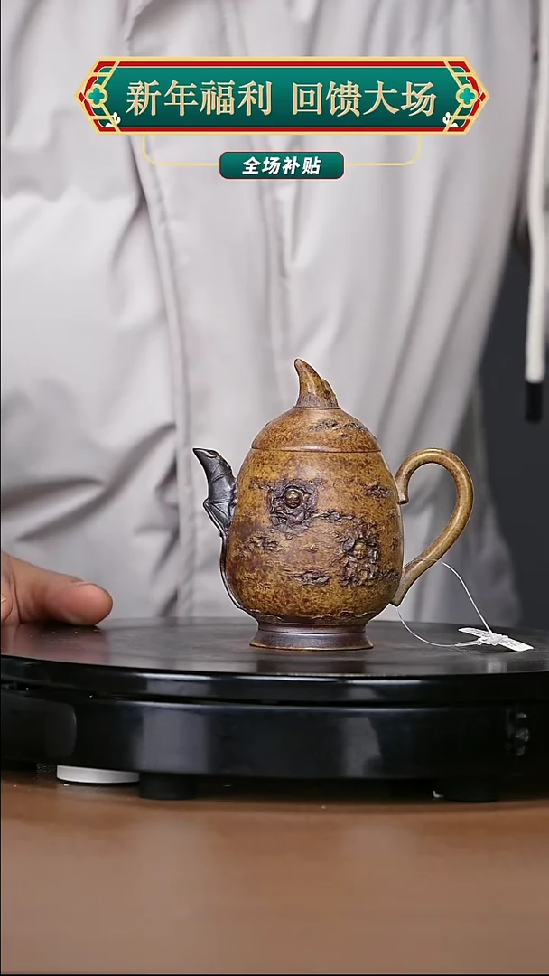 【闪购商品】宜兴原矿高端紫砂