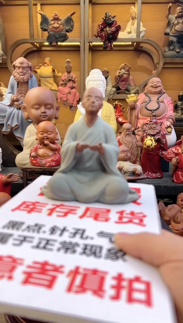 紫砂茶宠器闵紫砂茶宠摆件