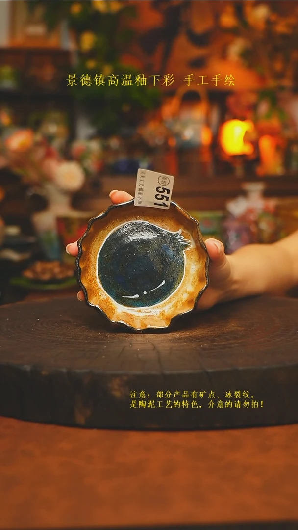 素简暖陶集手作551