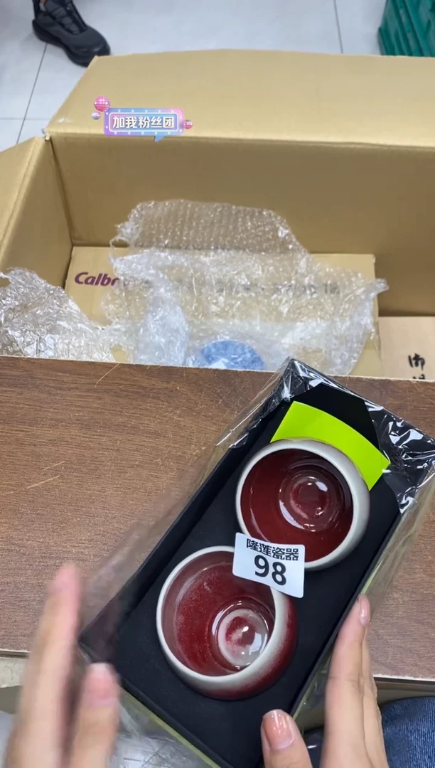 瓷片b***璐隆莲瓷器欢迎大家