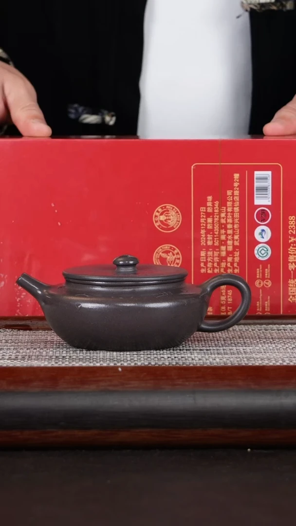 【闪购商品】紫砂茶壶扁承天青泥340CC
