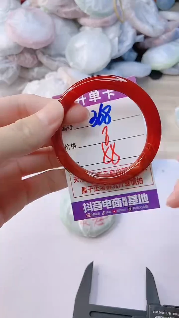 手镯玛瑙/玉髓未镶嵌368