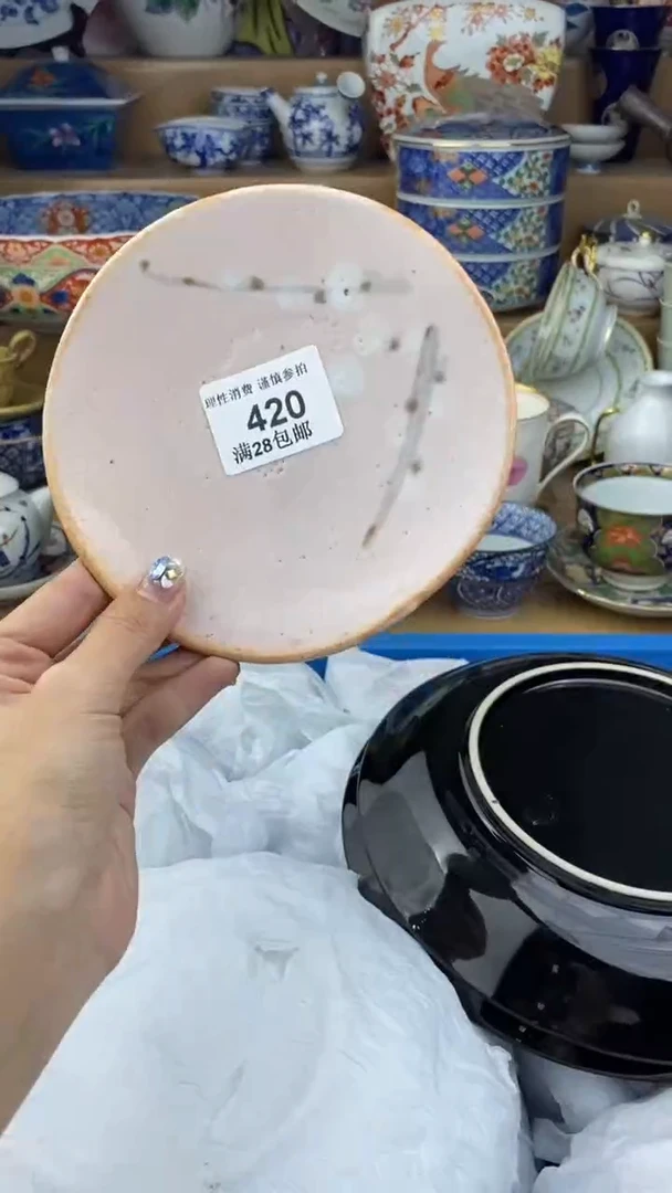 【闪购商品】杯瓷色工艺品品品品420