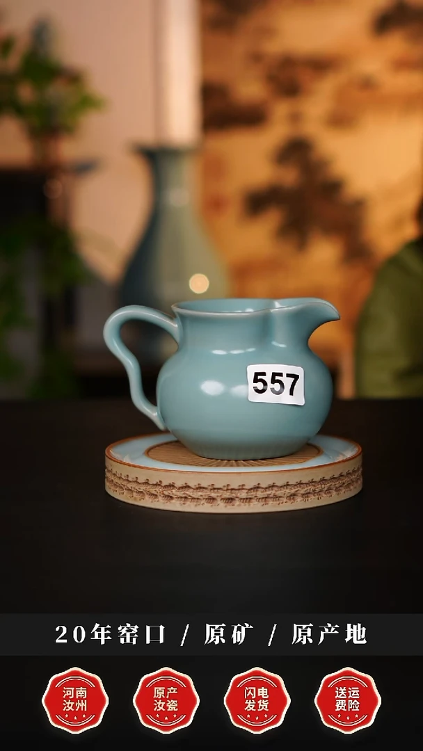 杯子瓷天熙汝瓷仿古葫芦公道微瑕557