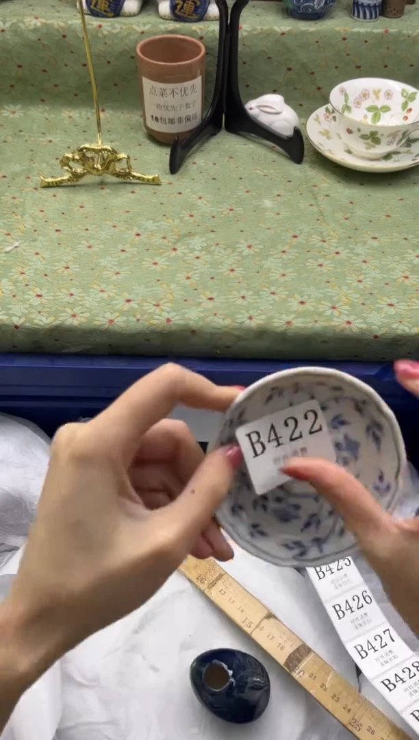 瓷片纵**宝    B422