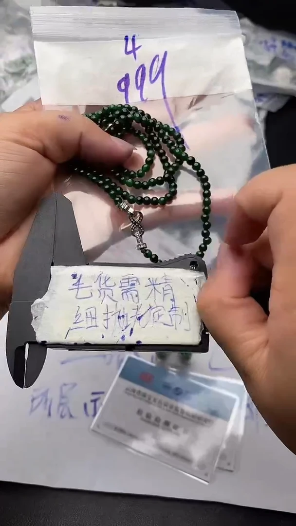 定制翡翠合金毛货需抛光多样性拍一发一