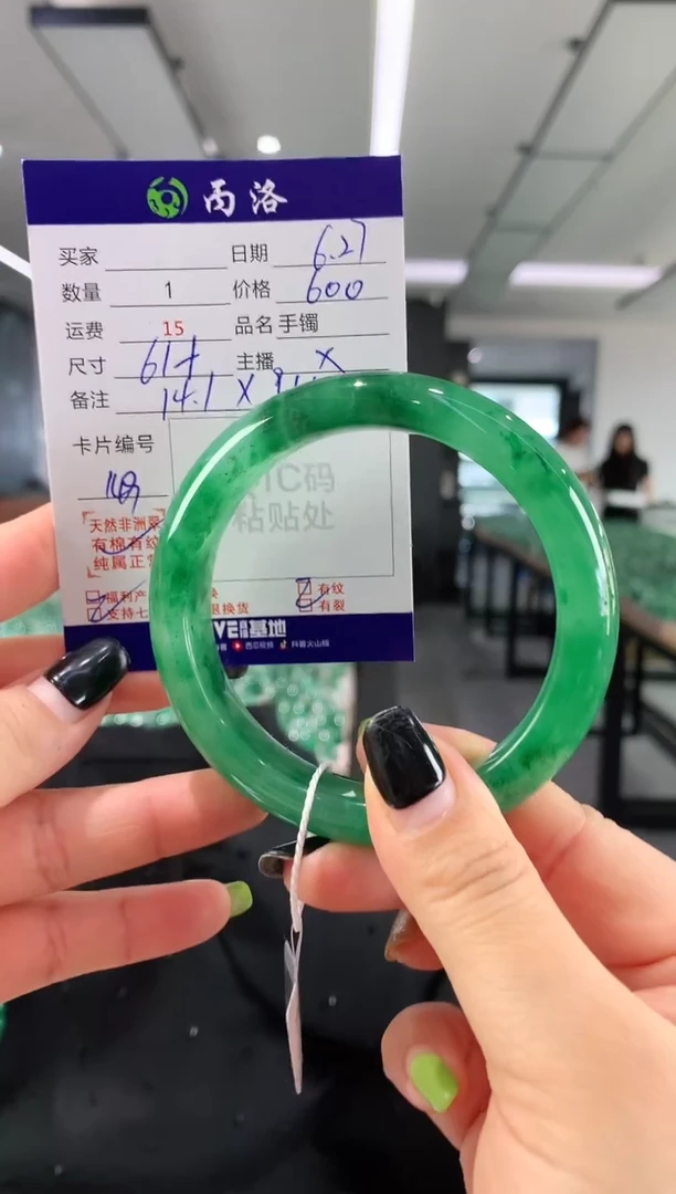 手镯石英质玉未镶嵌61+