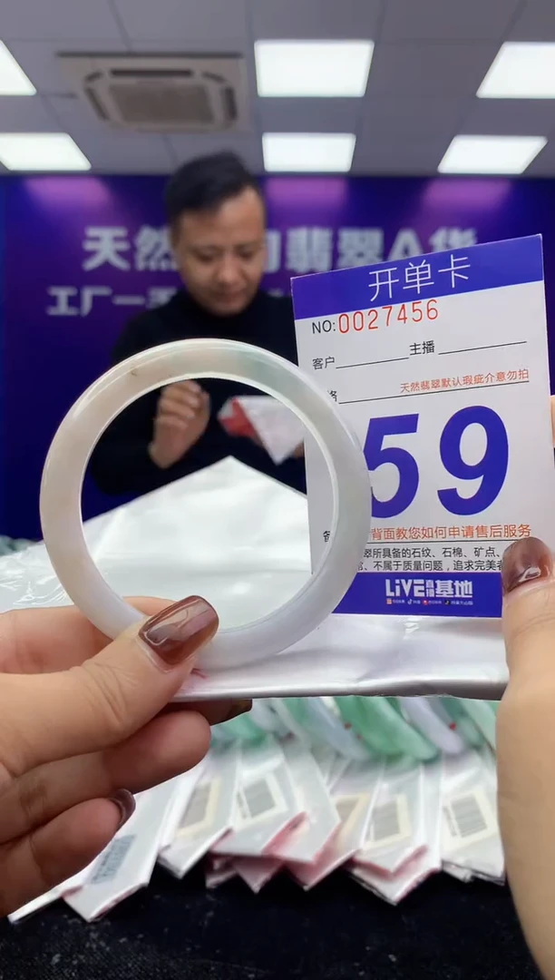 未镶嵌手镯翡翠AAAAAAAAAAAA