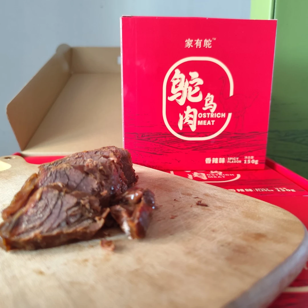 顺丰快递直达五香鸵鸟肉，香辣鸵鸟肉鸸鹋蛋