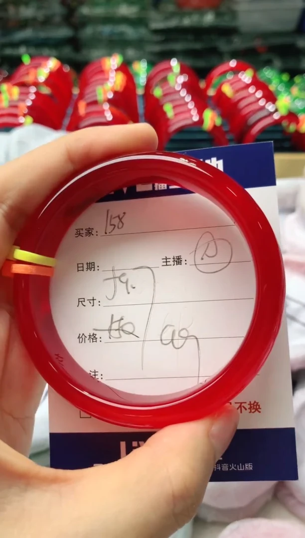 玛瑙/玉髓手镯未镶嵌158