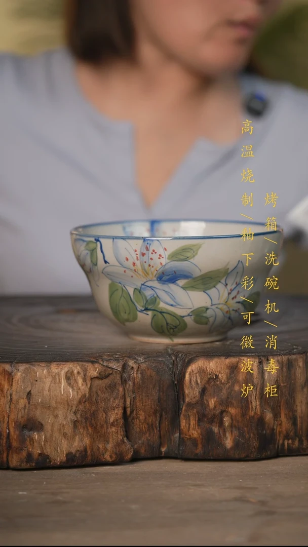 瓷片景德镇高温釉下彩可微波烤箱洗碗机