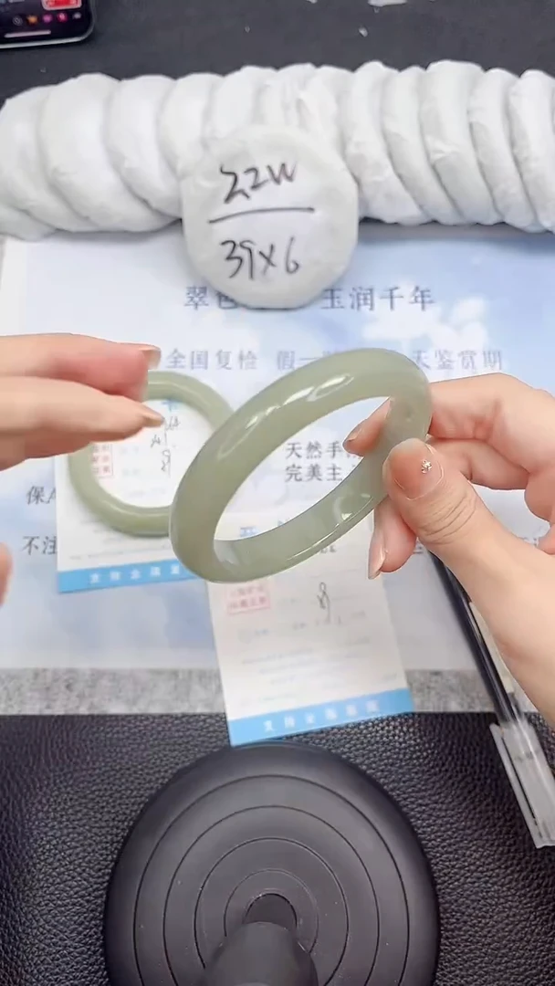 石英质玉手镯未镶嵌265-60.5