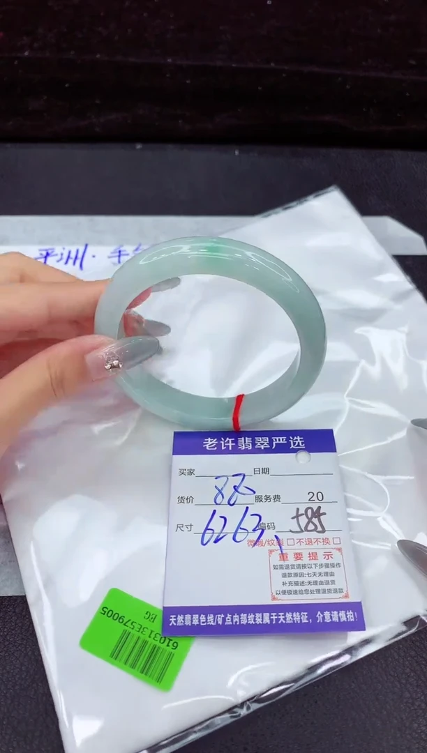 翡翠手镯未镶嵌1111111111