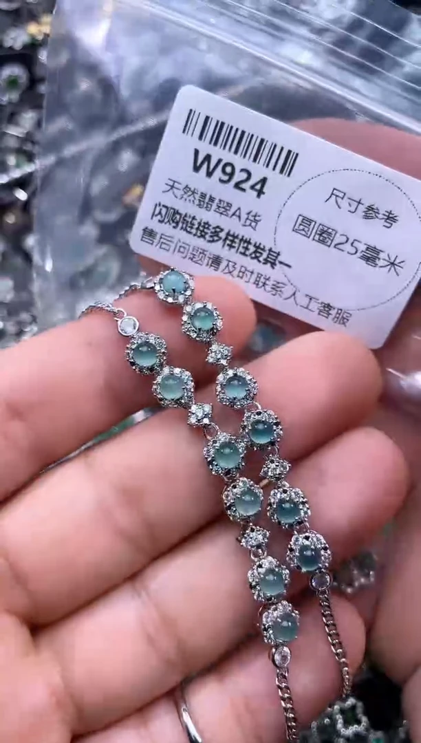 【闪购商品】翡翠颈饰未镶嵌W924手链 多样性发其一