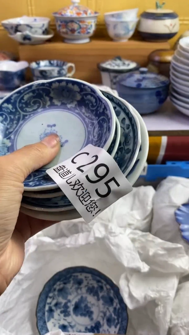 ?****）295请谨慎参拍.不退不换.