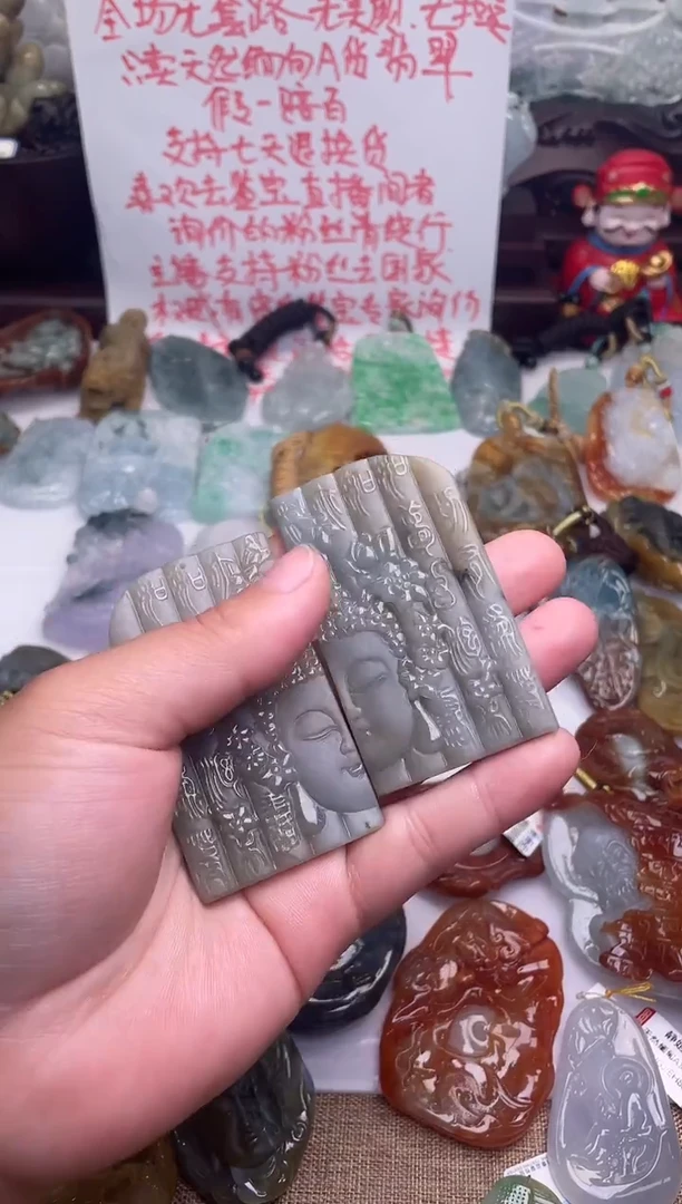 颈饰未镶嵌翡翠1