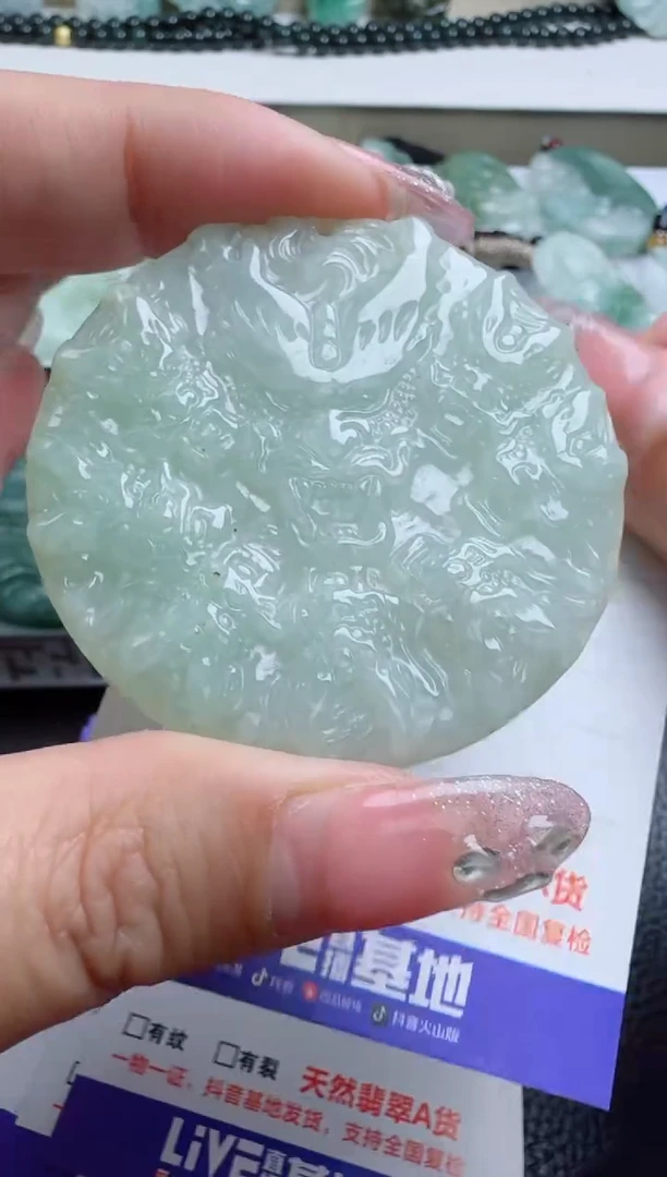 【闪购商品】翡翠吊坠(不含链)未镶嵌11111111111