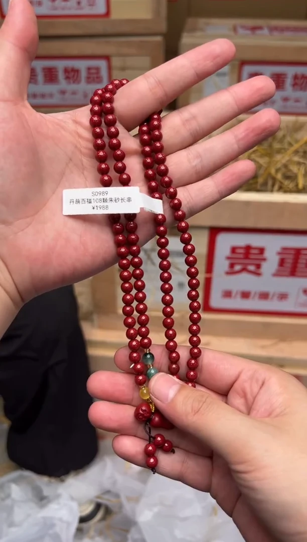 手串八喜雅物直播清仓手串无礼盒11111