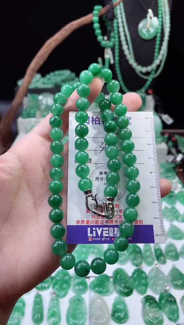 毛衣链未镶嵌石英质玉（非洲翠）卡9.2mm 珠链 16.350