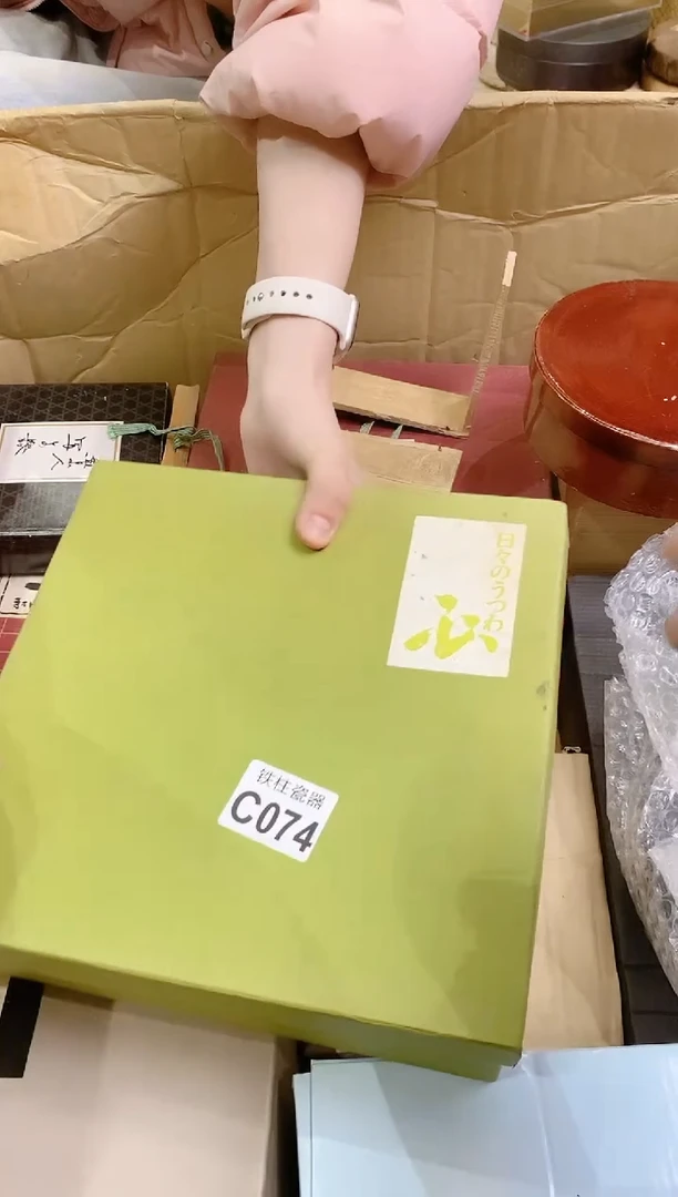 【闪购商品】瓷片074葡萄美酒夜光杯葡萄美酒夜光杯