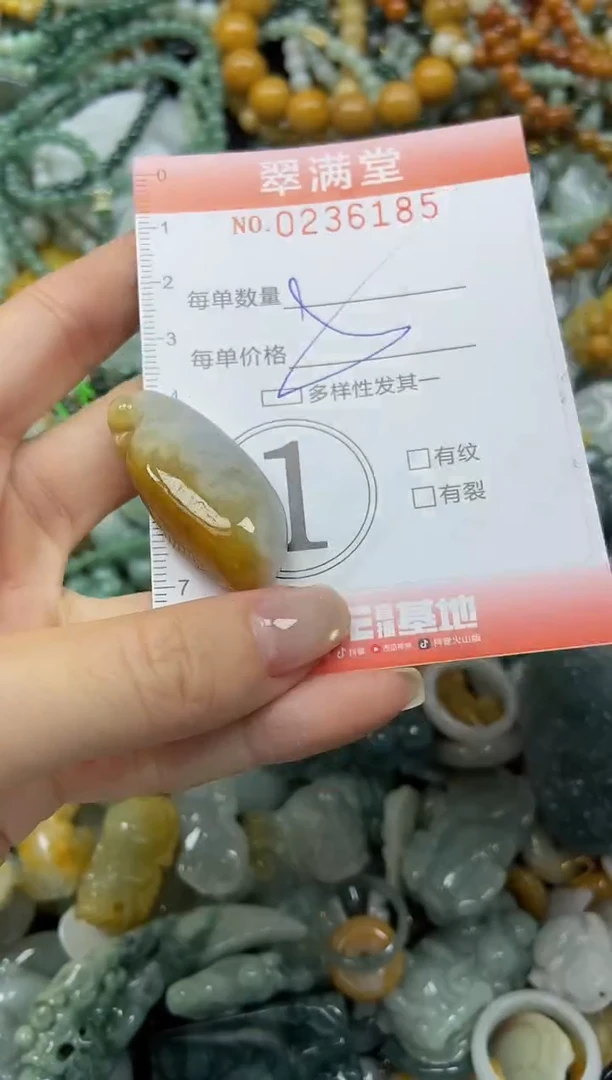 未镶嵌挂件翡翠闪购0236185