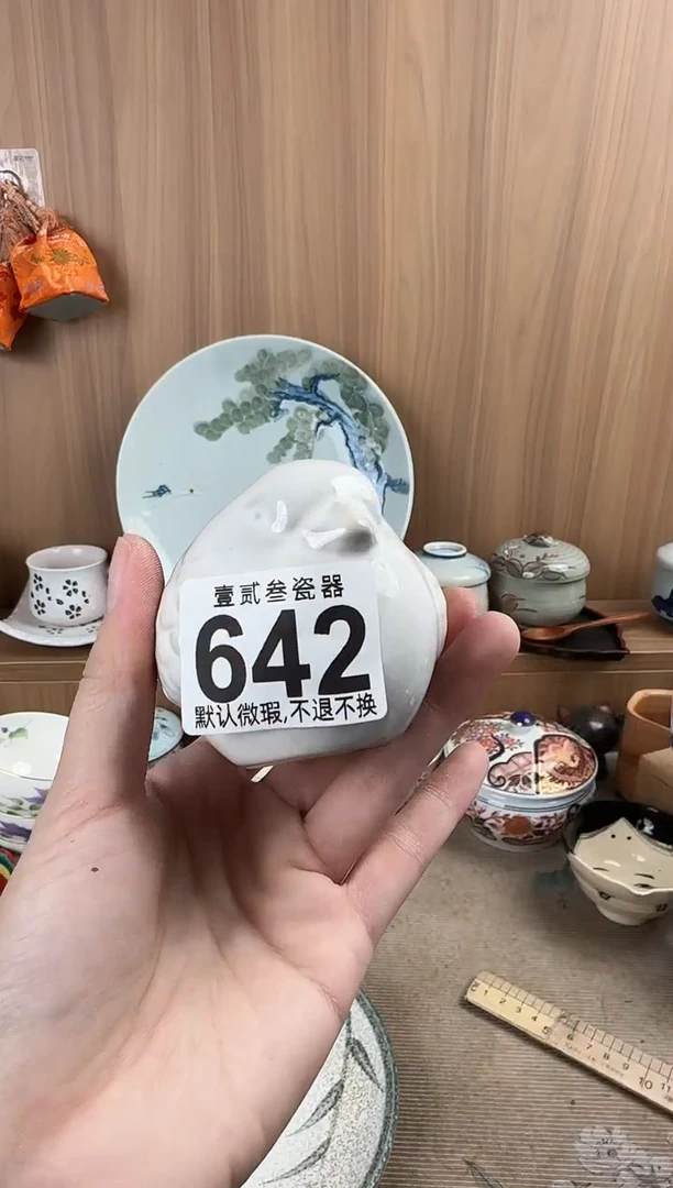 B****n瓷器瓷器瓷器瓷器瓷器