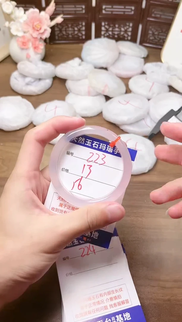手镯玛瑙/玉髓未镶嵌223