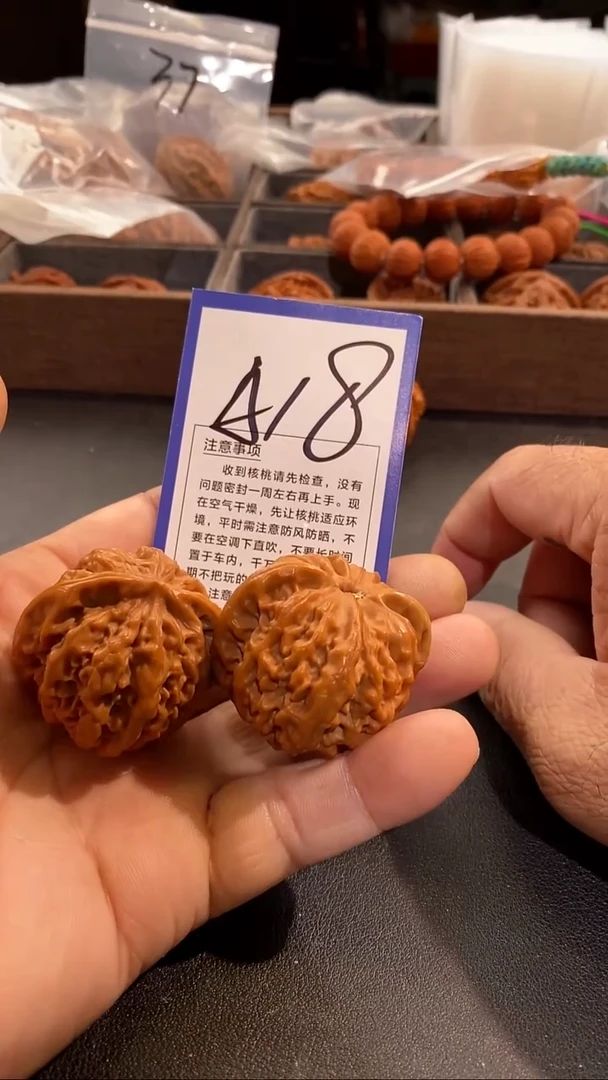 把件文玩核桃斯**李九龙