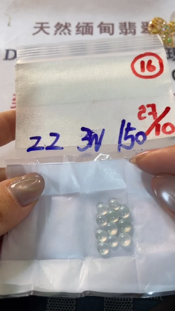 未镶嵌定制翡翠缅甸天然翡翠A货16