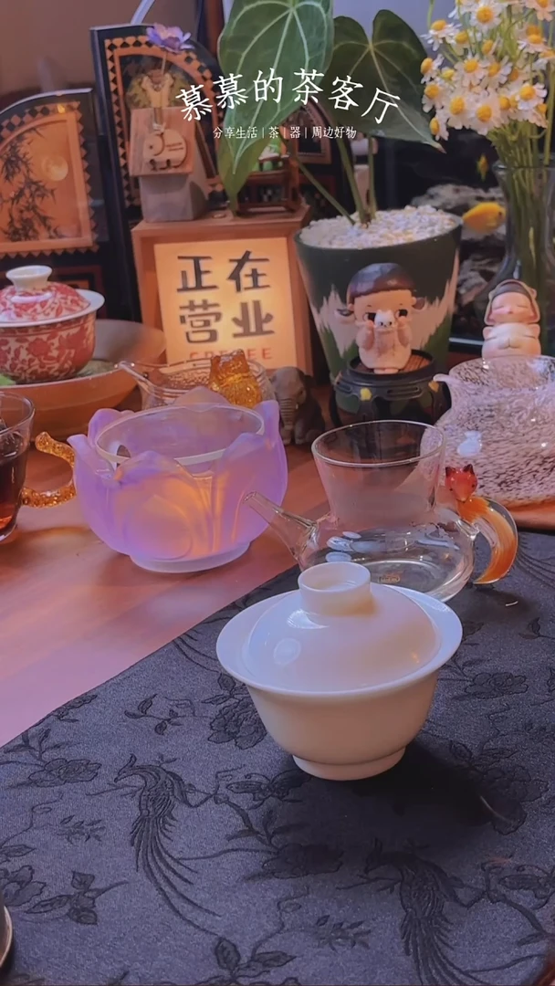 娜*金黄青丘公道杯啦