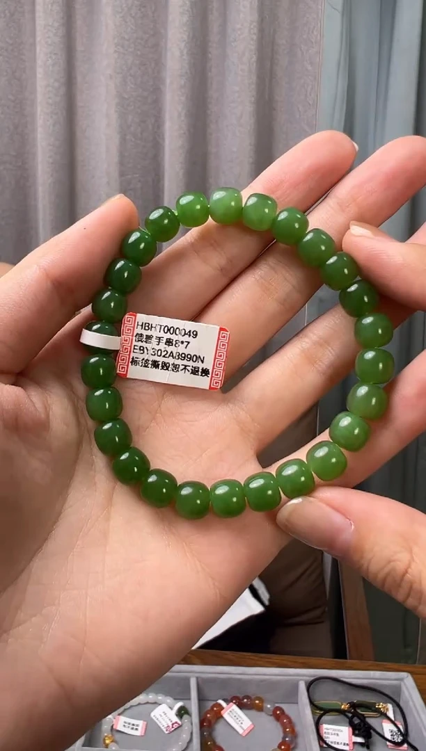 未镶嵌手链和田玉佳*HBHT000049