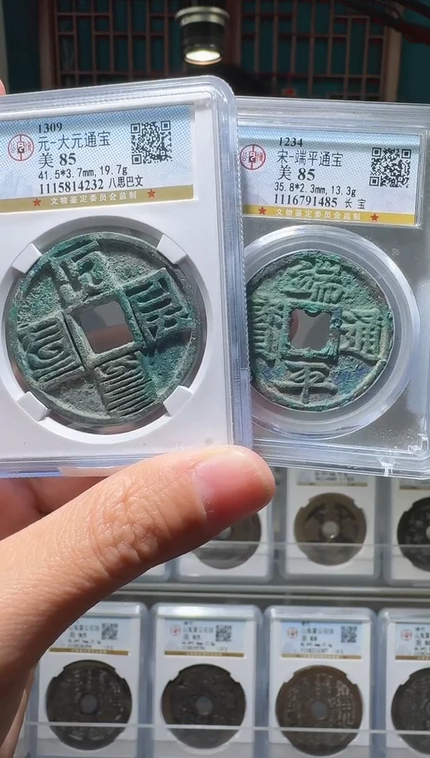 【闪购商品】铜nn端平大元破盒不退不换