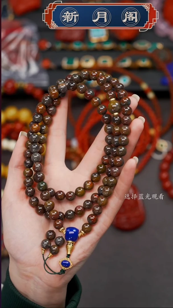 未镶嵌文玩配饰多样性发货南红玛瑙豆*宝文玩配饰多样性发货