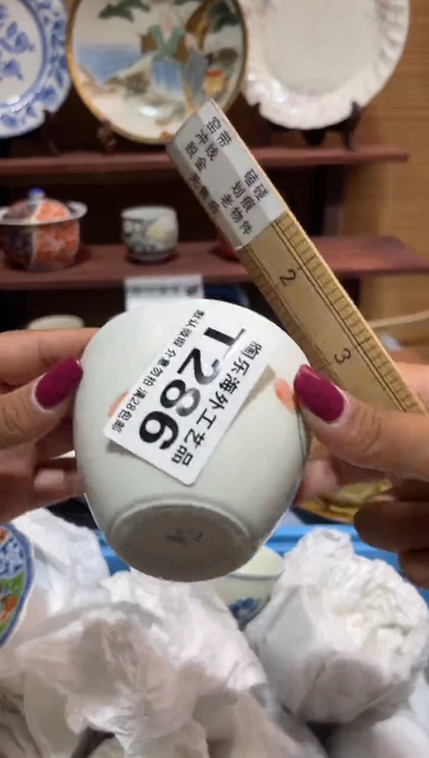 瓷片萌*鱼            T286